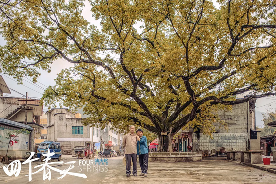 《四个春天》剧照来源 / 豆瓣   燃财经截图