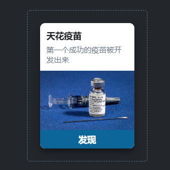 一个简单的网页游戏让我沉迷了一整个下午