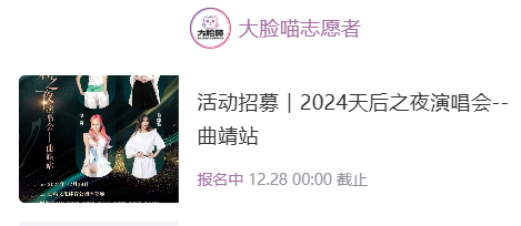志愿报名